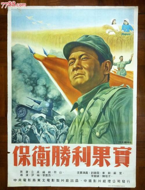 购买假佛罗里达州立大学成绩单