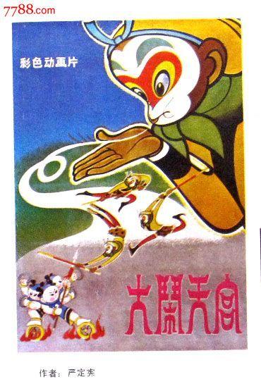 国际驾照认证件和翻译